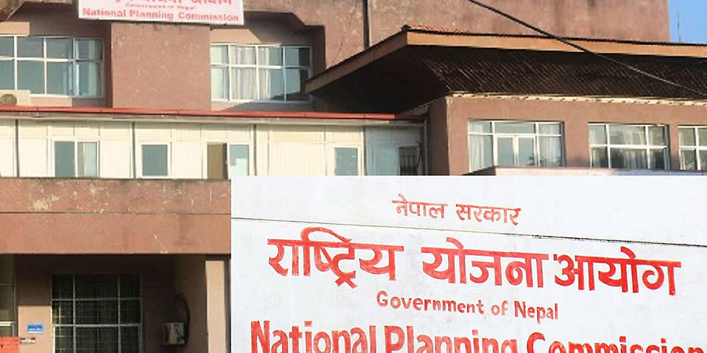 १६ औँ योजनाको अन्त्यमा जिडिपी  ८० खर्ब बनाउने योजना आयोगको लक्ष्य